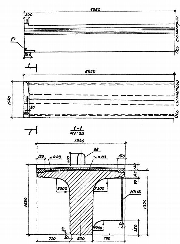 Балка ребристая БД165-М1 3.501.1-146