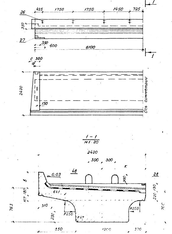 Балка ребристая БП122 Серия 3.501.1-146