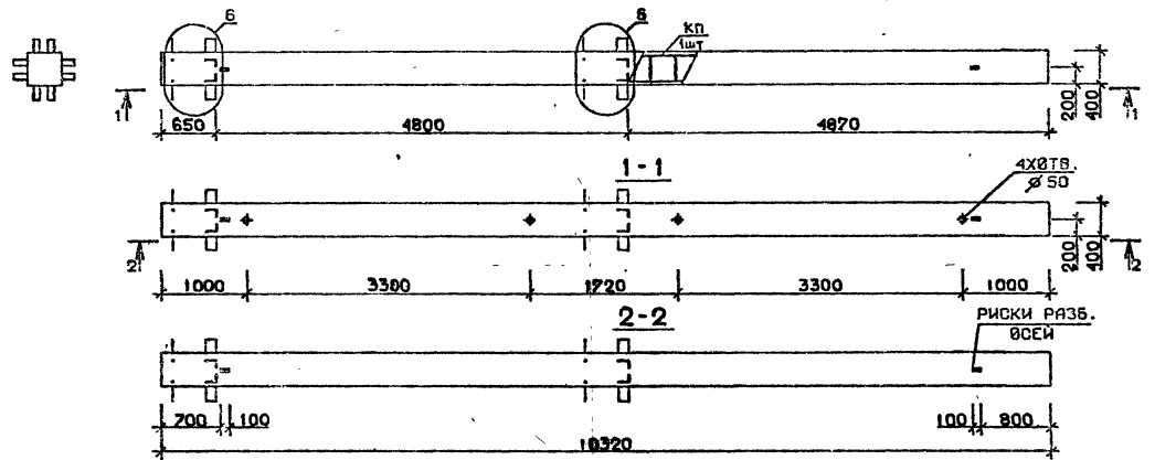 Колонна 2КБ 48.103-9-с Серия 1.020.1-2с/89