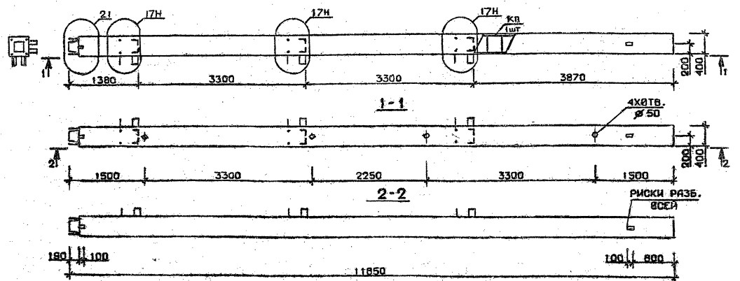 Колонна 5КН 33.119-4-сн Серия 1.020.1-2с/89