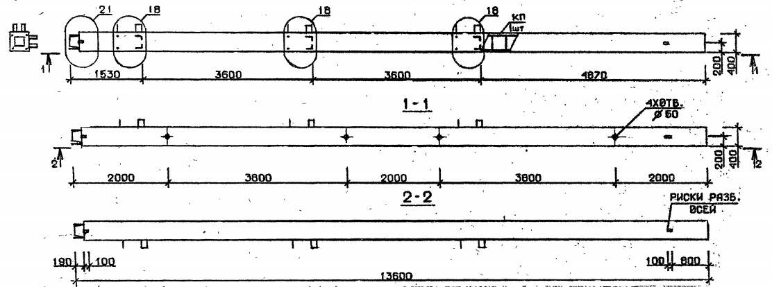 Колонна 5КН 36.136-13 Серия 1.020.1-2с/89