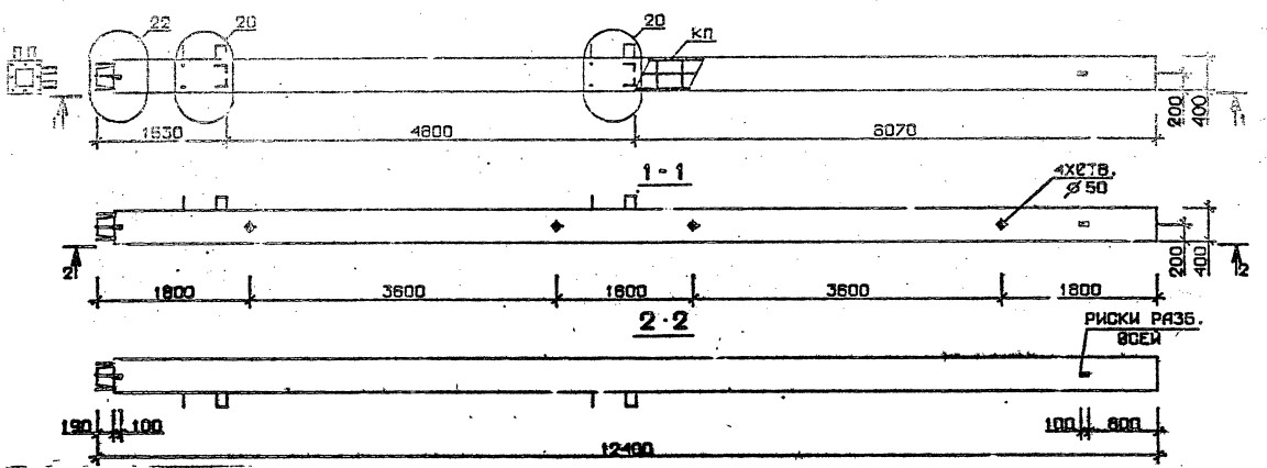 Колонна 5КН 48.124-6 Серия 1.020.1-2с/89