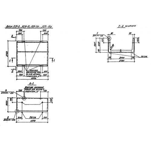 Лоток железобетонный Л 29-8 а Серия 3.006.1-2/87 Выпуск 1