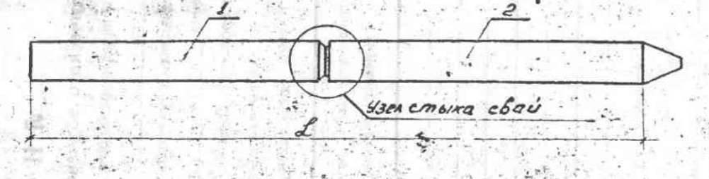 Свая С20-30 КС Серия 1.011 КЖИ.10000